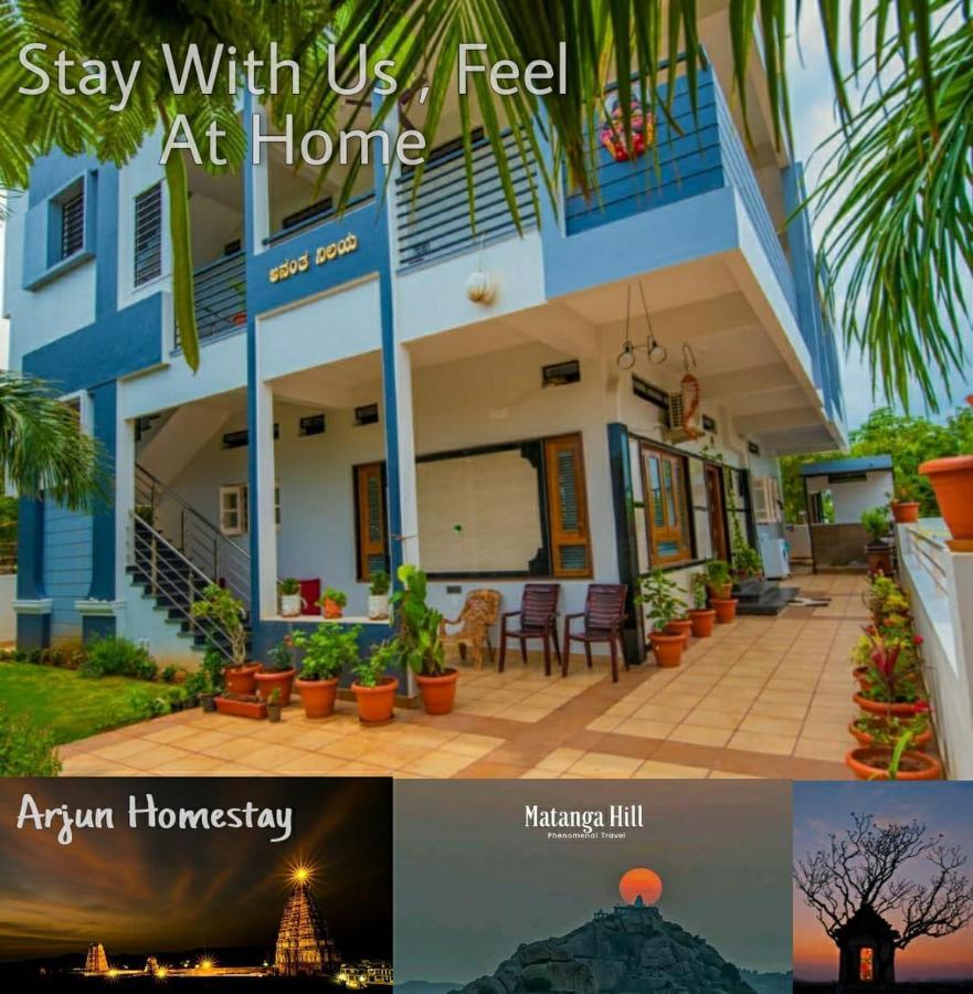 Arjun Homestay Hampi Εξωτερικό φωτογραφία