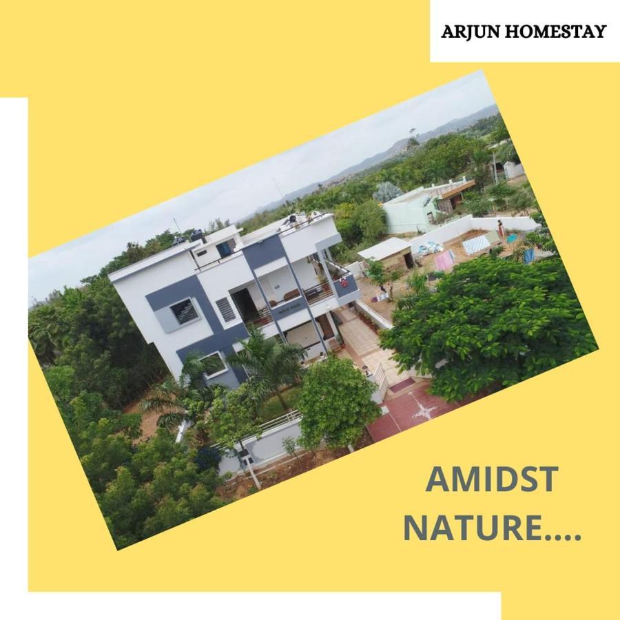 Arjun Homestay Hampi Εξωτερικό φωτογραφία