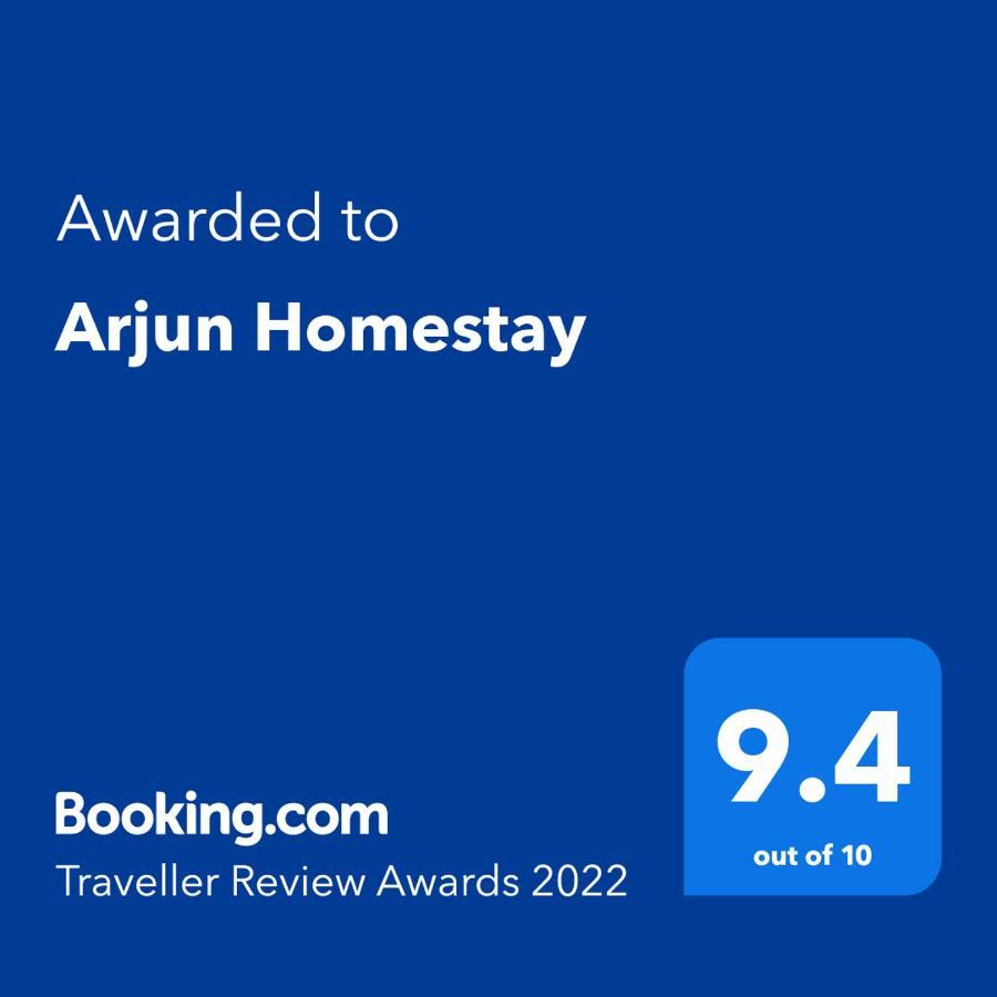 Arjun Homestay Hampi Εξωτερικό φωτογραφία