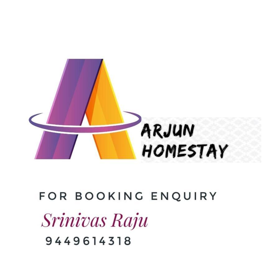 Arjun Homestay Hampi Εξωτερικό φωτογραφία