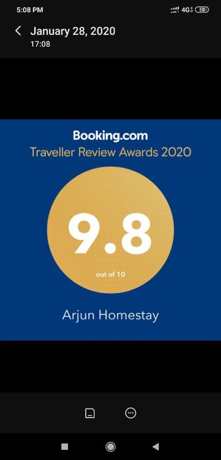 Arjun Homestay Hampi Εξωτερικό φωτογραφία